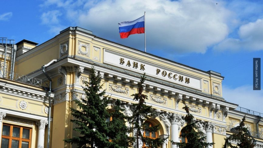 Арбитражный суд Москвы по заявлению Центробанка признал банкротом банк «Югра»