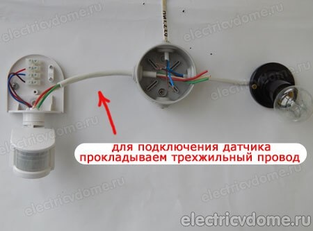 Для чего нужен датчик движения для освещения Для чего нужен датчик движения для освещения
