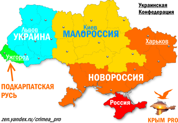 Два варианта спасения Украины и Донбасса Два варианта спасения Украины и Донбасса