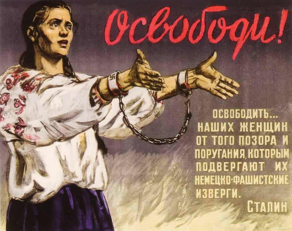 На Украине наших нет На Украине наших нет