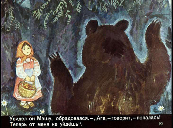 Кадры нашего детства