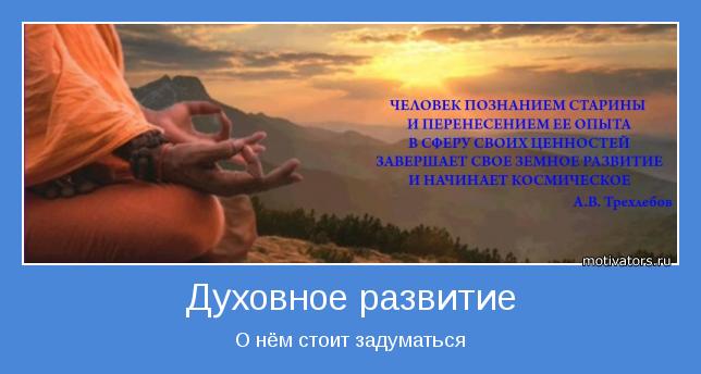 Исцеляющие мудры. Здоровье в наших руках. Исцеляющие мудры. Здоровье в наших руках.