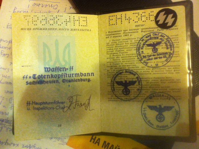 Ополчением задержан наркоман-диверсант из фашистского КУН (ФОТО) Ополчением задержан наркоман-диверсант из фашистского КУН (ФОТО)