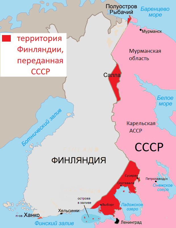 finnish areas ceded in 1940 rus 1