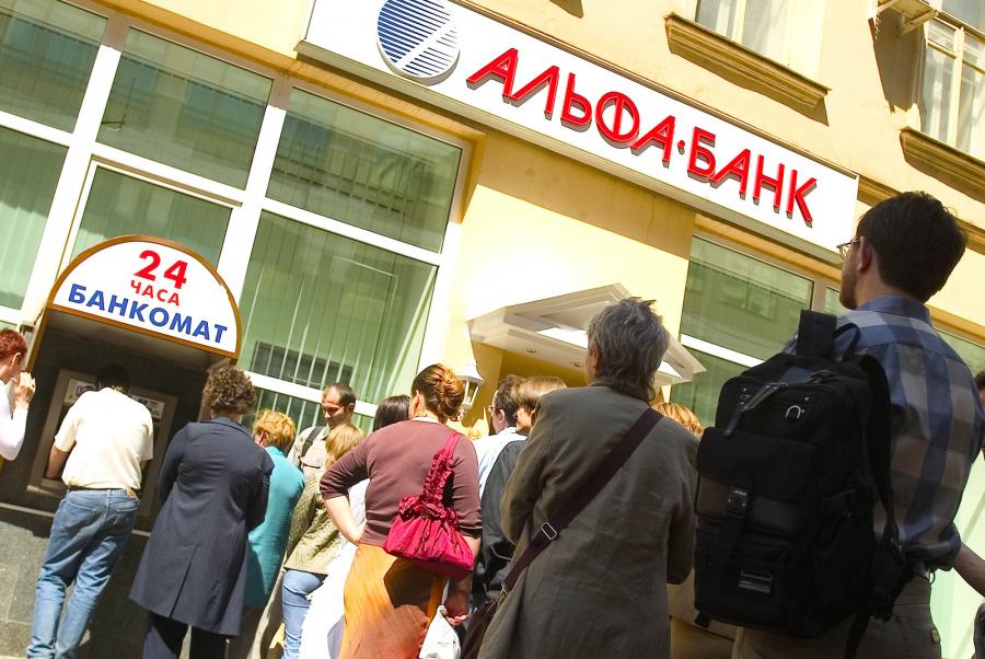 "Альфа-банк" может закрыться "Альфа-банк" может закрыться