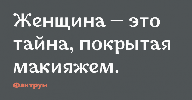 Анекдоты, которые свалят вас с ног от смеха Анекдоты, которые свалят вас с ног от смеха