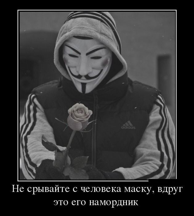 Демотиваторы юмор, демотиваторы