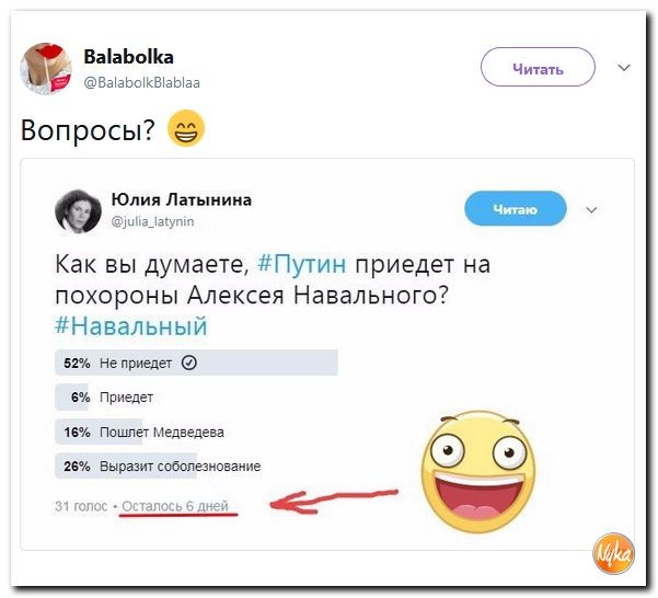 Путин довел жуликов до нервного срыва Путин довел жуликов до нервного срыва