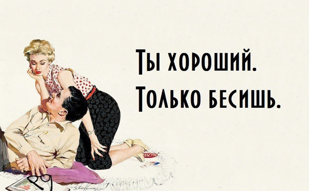 Женские ретро-картинки с текстом