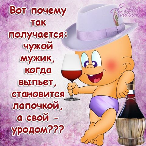 "ПУТЬ К СЕРДЦУ ЖЕНЩИНЫ ЛЕЖАТЬ НЕ ДОЛЖЕН".Прикольные статусы в открытках Елены Райчик. "ПУТЬ К СЕРДЦУ ЖЕНЩИНЫ ЛЕЖАТЬ НЕ ДОЛЖЕН".Прикольные статусы в открытках Елены Райчик.