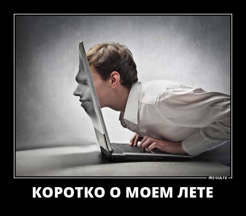 Позитивные летние демотиваторы о жизни Позитивные летние демотиваторы о жизни