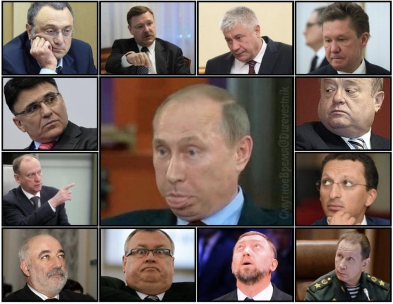Путинская банда