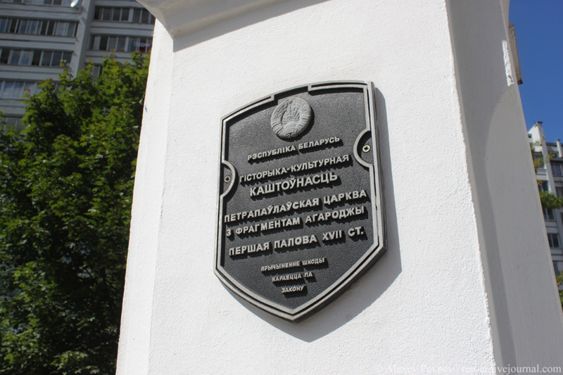 Где в Минске старый город найти Где в Минске старый город найти путешествия, факты, фото