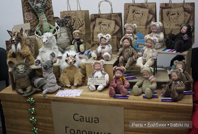 �������� "����� ����� " 2014 � �����-����������