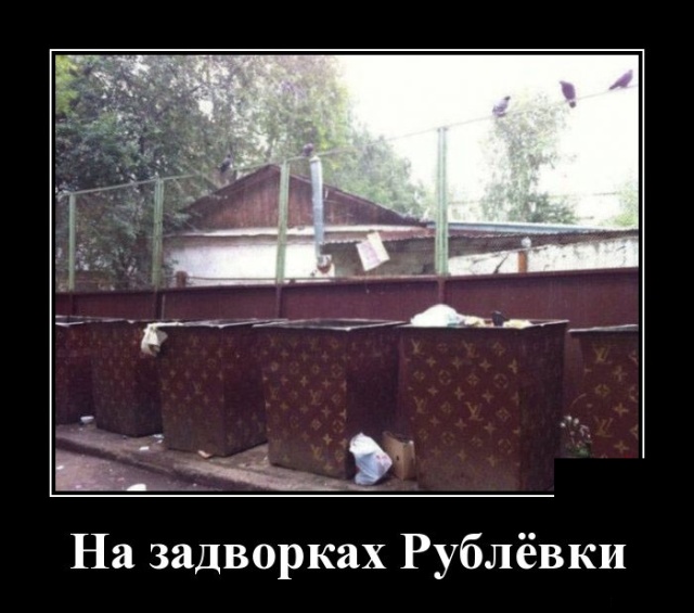Демотиваторы смешные Демотиваторы смешные
