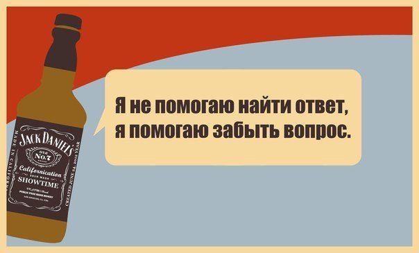 Классные цитаты