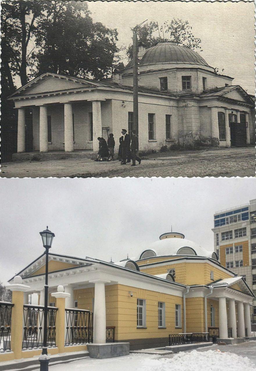 Екатеринбург, было - стало