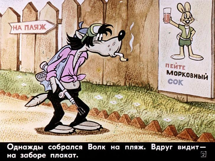 Кадры нашего детства