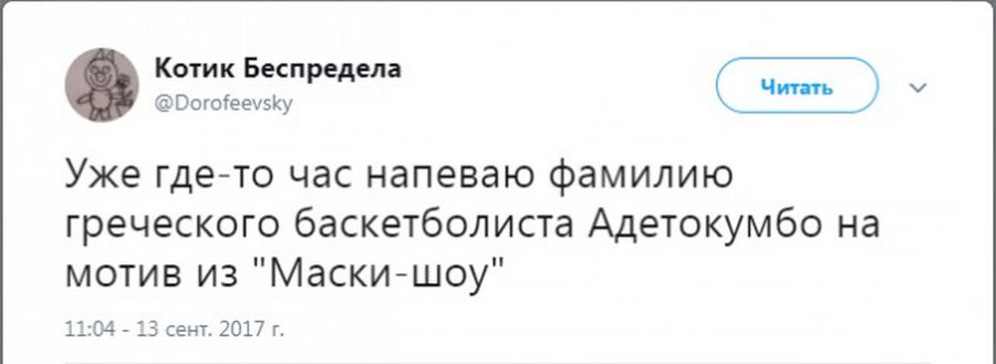 Приколы из соцсетей в забавных скриншотах Приколы из соцсетей в забавных скриншотах