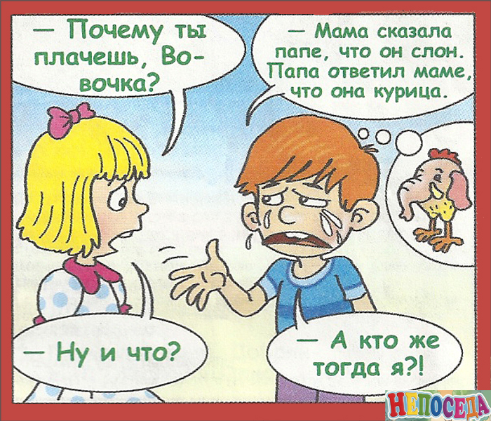 Отборная тридцатка новых анекдотов Отборная тридцатка новых анекдотов