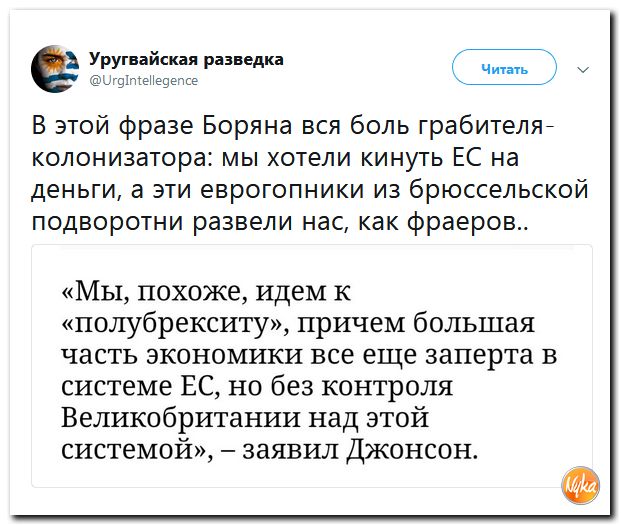 Соц.сети жгут напалмом! Злобные (сарказм) комментарии о последних событиях в мире Соц.сети жгут напалмом! Злобные (сарказм) комментарии о последних событиях в мире