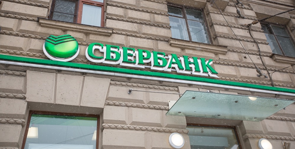 Сбербанк России полностью готов к любому развитию событий на Украине