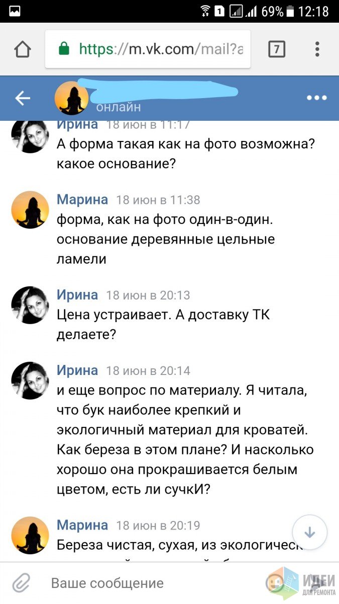 Опыт- сын ошибок трудных.. или как нам не повезло с мебелью. Опыт- сын ошибок трудных.. или как нам не повезло с мебелью.