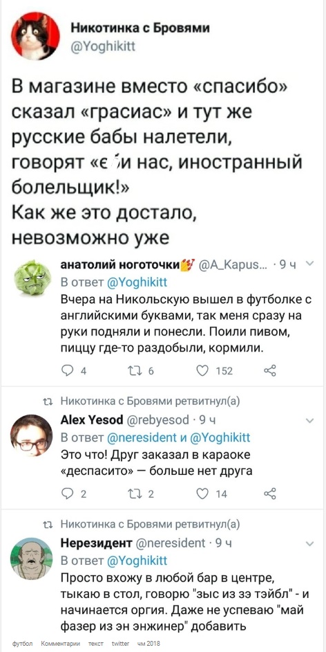 Прикольные комментарии из соцсетей Прикольные комментарии из соцсетей