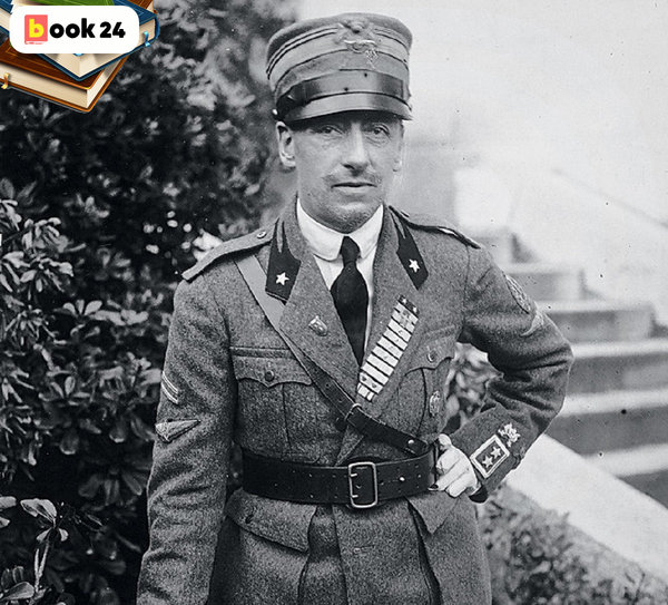 Габриэле д'Аннунцио