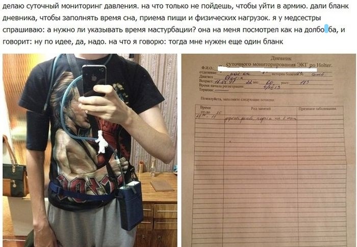 Убойная подборочка прикольных комментариев из соцсетей Убойная подборочка прикольных комментариев из соцсетей