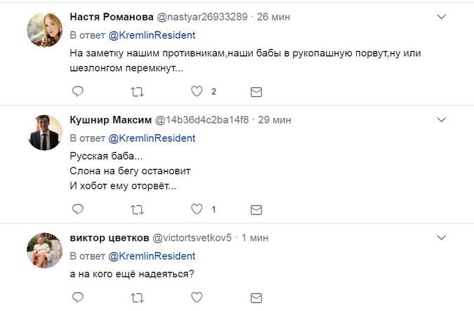 Рунет восхитился отбившейся от террориста в Хургаде русской туристкой Рунет восхитился отбившейся от террориста в Хургаде русской туристкой