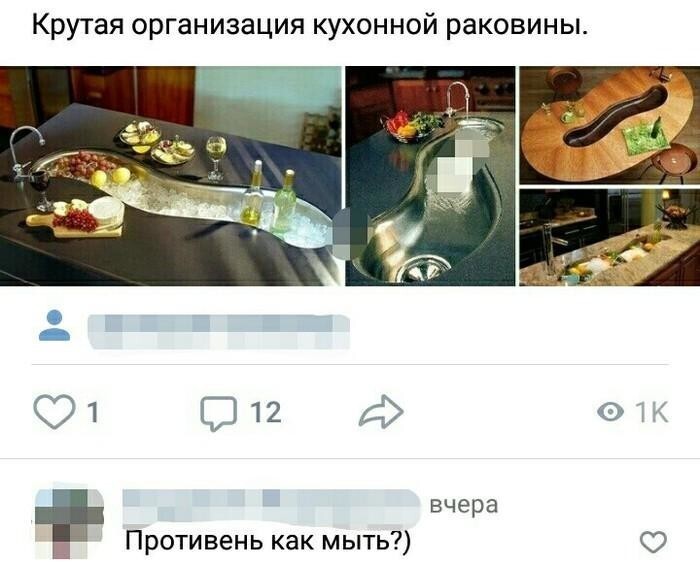 Выглядит, конечно, круто, но зачем это всё?! Кухни с сюрпризом
(15 фото)