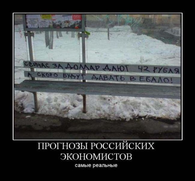 Демотиваторы юмор, демотиваторы