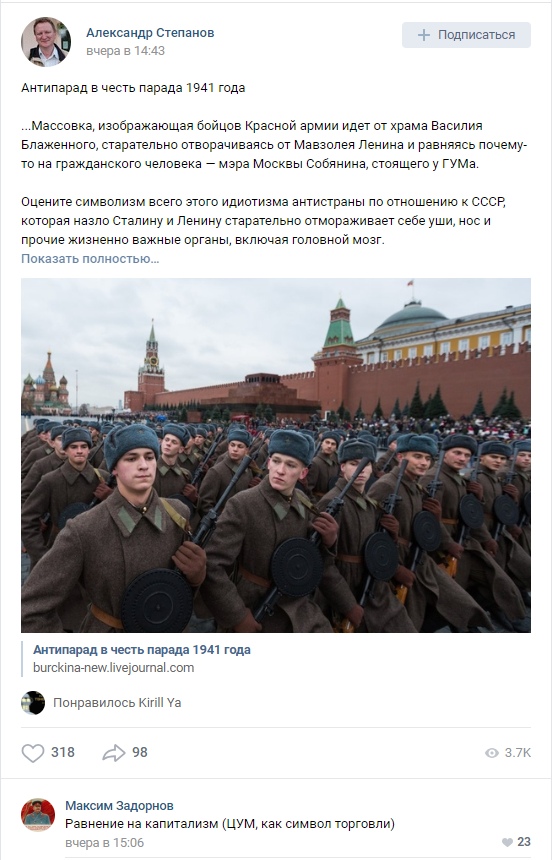 Александр Роджерс: Что найдут в открытом Порошенко общественном туалете? Александр Роджерс: Что найдут в открытом Порошенко общественном туалете?