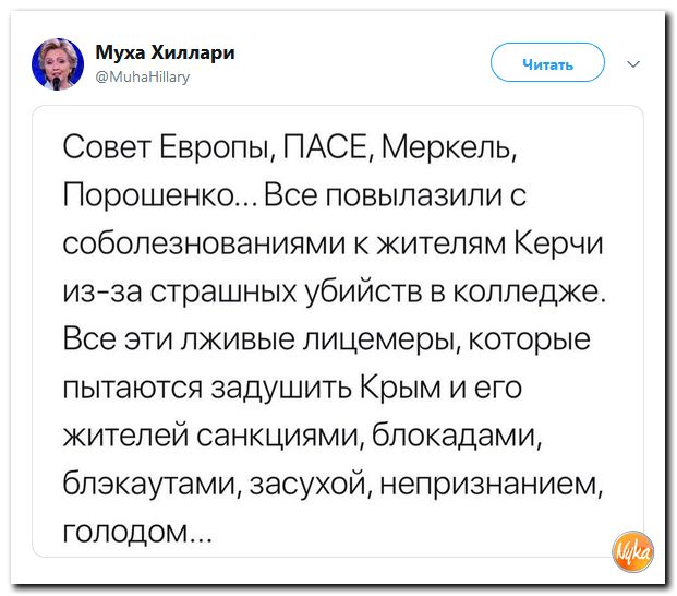 Соцсети жгут! С юмором о злободневном в ехидных скриншотах (политсатира) Соцсети жгут! С юмором о злободневном в ехидных скриншотах (политсатира)
