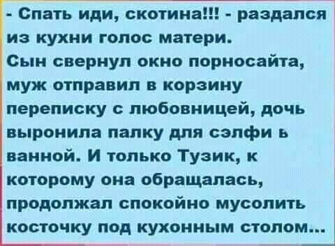 Глеб уже попробовал водку, виски и коньяк, но... Глеб уже попробовал водку, виски и коньяк, но...