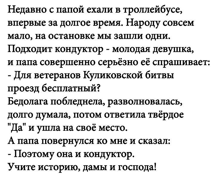 Смешные и интересные истории из жизни простых людей Смешные и интересные истории из жизни простых людей