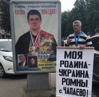 Сергей Гаврась: Танец смерти евродебилов и дулекрутов