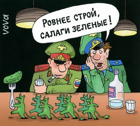 Кто в армии служил-тот в цирке не смеётся атрмия, приколы