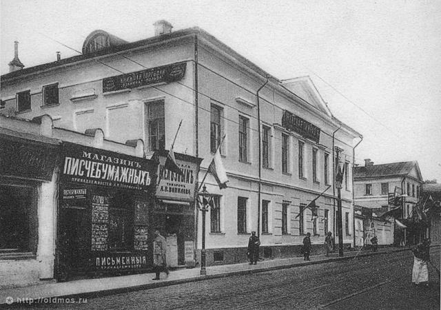 Этот день 100 лет назад. 06 ноября (24 октября) 1912 года