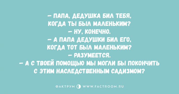 Новая подборка анекдотов, которая не даст вам заскучать Новая подборка анекдотов, которая не даст вам заскучать