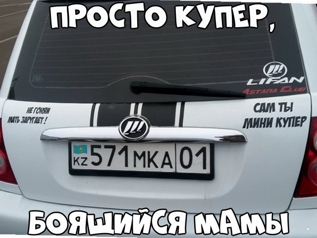 Автовсячина Автовсячина Автовсячина, авто, автомобиль, автоприкол, машина, прикол