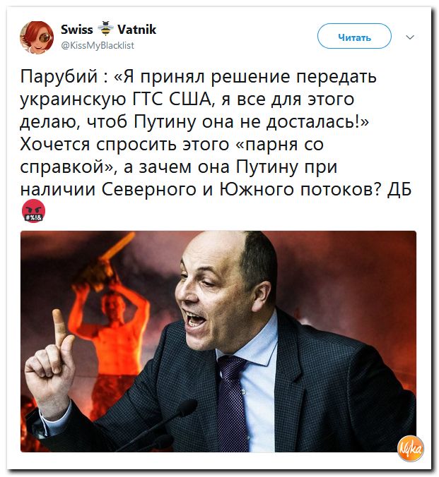 Соцсети жгут! С юмором о злободневном в ехидных скриншотах (политсатира) Соцсети жгут! С юмором о злободневном в ехидных скриншотах (политсатира)
