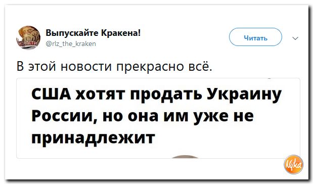 Обзор ситуации в мире с сарказмом и ехидной улыбкой Обзор ситуации в мире с сарказмом и ехидной улыбкой