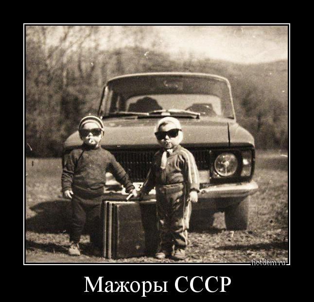 Демотиваторы дня. Супер Демотиваторы дня. Супер