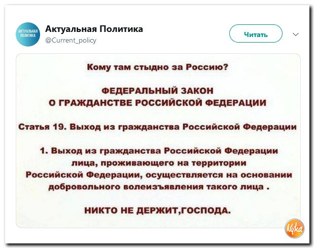 Соцсети жгут! С юмором о злободневном в ехидных скриншотах (политсатира) Соцсети жгут! С юмором о злободневном в ехидных скриншотах (политсатира)