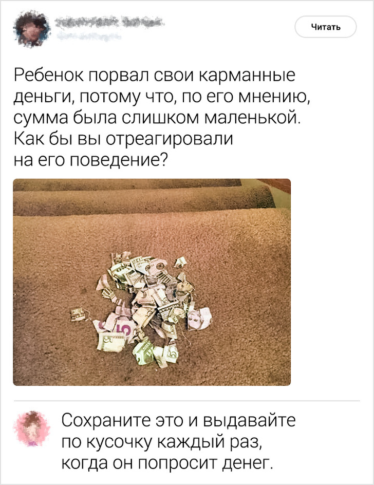 Приколы из сети: Твиттер-ки/СМС-ки :) Приколы из сети: Твиттер-ки/СМС-ки :)
