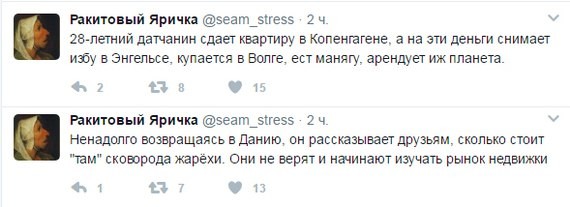 Убойная подборочка прикольных комментариев из соцсетей Убойная подборочка прикольных комментариев из соцсетей