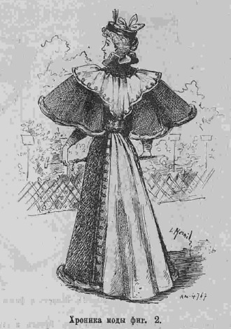 Последний крик моды. Наряды из Парижа. 1885 г. Часть 2-3