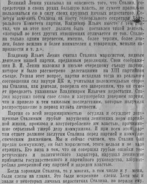 Этот день 50 лет назад. 13 марта 1963 года